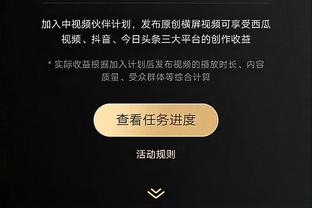 乌布雷：虽然存在一些偏心 但我认为恩比德是这一代最强得分手